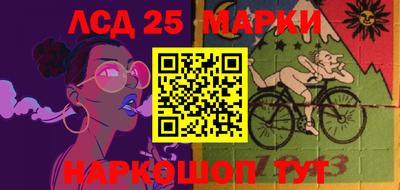 трава Севастополь
