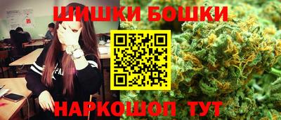 ешки Северобайкальск