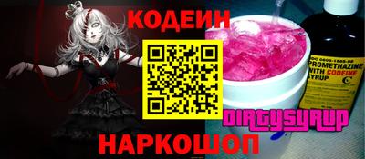трава Севастополь