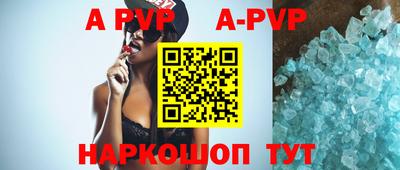 трава Севастополь