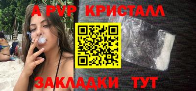 трава Севастополь