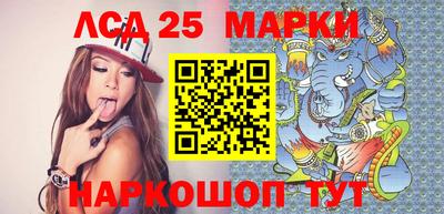 трава Севастополь