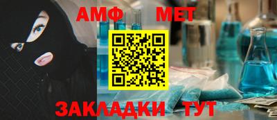 трава Севастополь