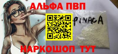 ешки Северобайкальск