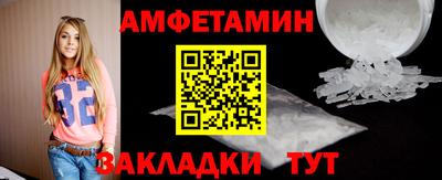 трава Севастополь