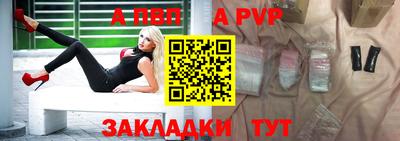 стаф Свободный