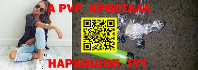 стаф Свободный