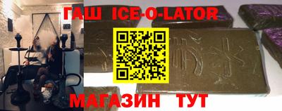 ешки Северобайкальск