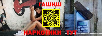 ешки Северобайкальск