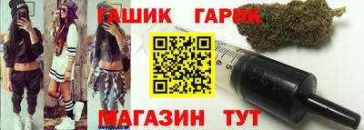 ешки Северобайкальск