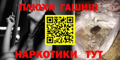 трава Севастополь