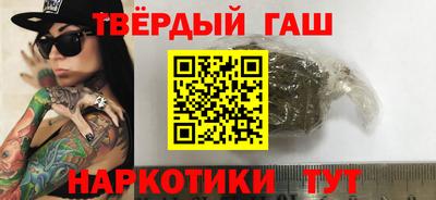 трава Севастополь