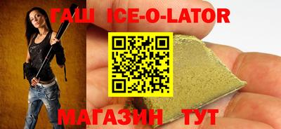 трава Севастополь