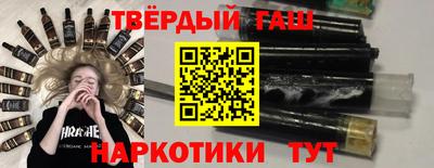 трава Севастополь