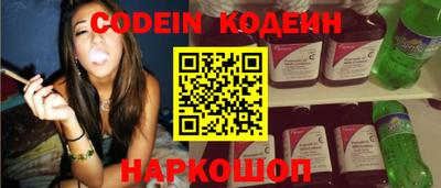 трава Севастополь