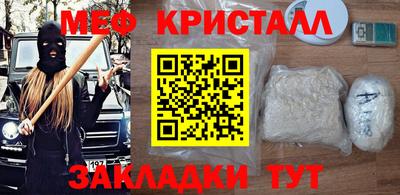 трава Севастополь