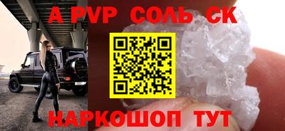 стаф Свободный