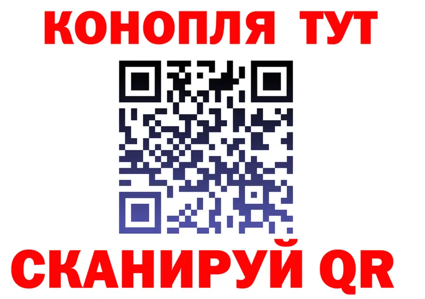 Как найти наркотики? это формула Ханты-Мансийск