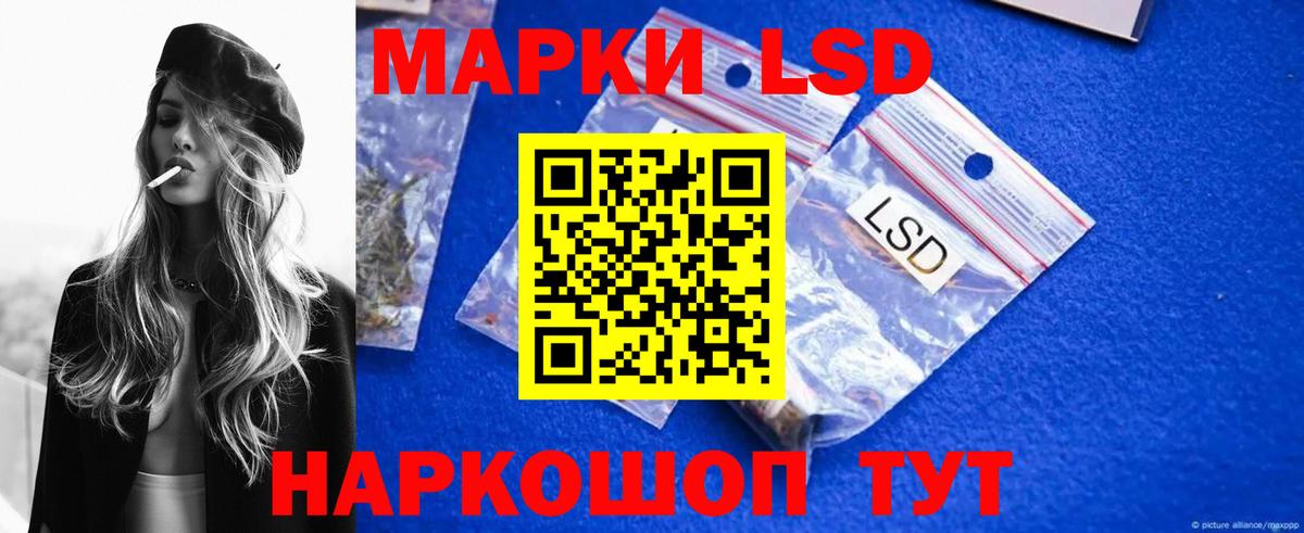 LSD-25 экстази кислота Ханты-Мансийск
