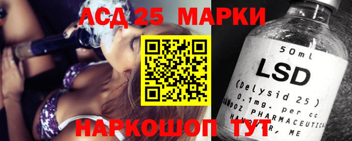 Лсд 25 экстази  LSD-25 экстази ecstasy  Ханты-Мансийск  Вход с VPN  Лсд 25 экстази ecstasy 