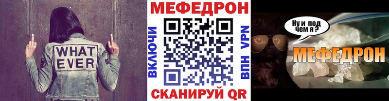 Меф VHQ  цены наркотик  маркетплейс официальный сайт  Ханты-Мансийск 