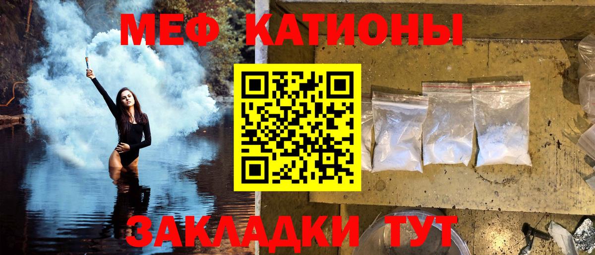Мефедрон  МЕФ мяу мяу  Вход с VPN  Мефедрон мяу мяу  Ханты-Мансийск 