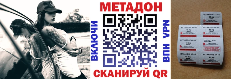 где продают наркотики  Ханты-Мансийск  Метадон кристалл 
