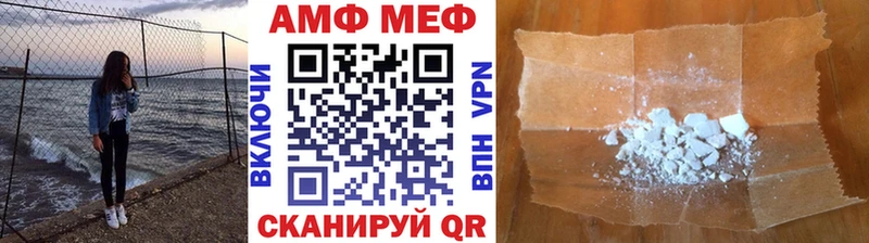 сколько стоит  гидра как зайти  Первитин пудра  Ханты-Мансийск 