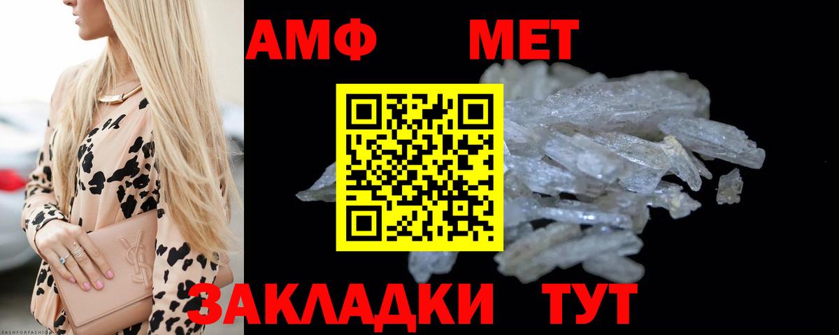 Ханты-Мансийск  Первитин  Вход с VPN  МЕТАМФЕТАМИН мет  МЕТАМФЕТАМИН мет 