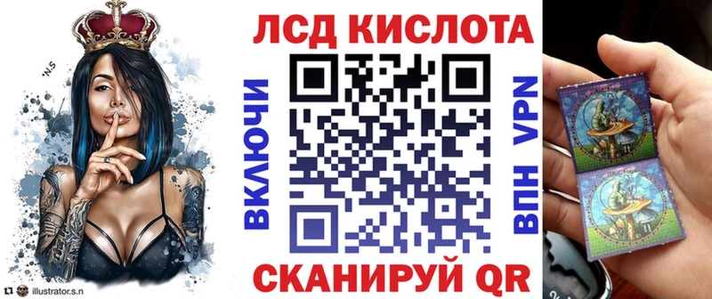 Наркотические марки 1500мкг  Ханты-Мансийск 