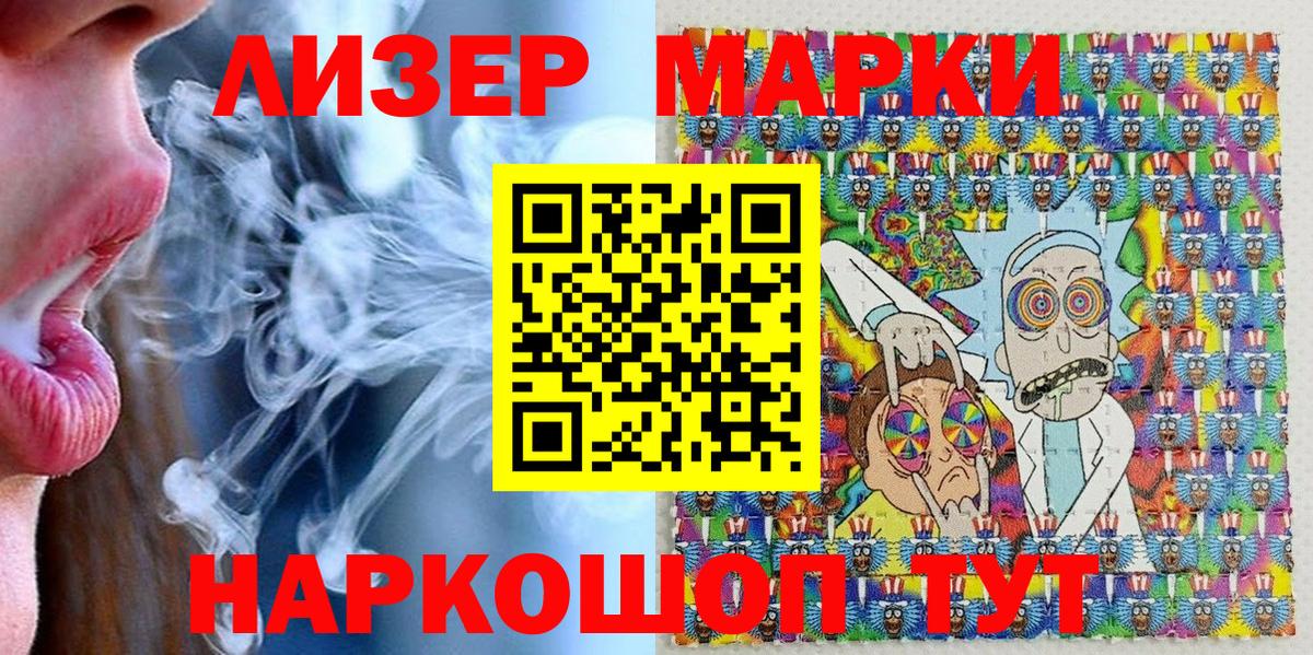 Наркотические марки 1500мкг  Наркотические марки 1500мкг  Наркотические марки  Вход с VPN  Ханты-Мансийск 