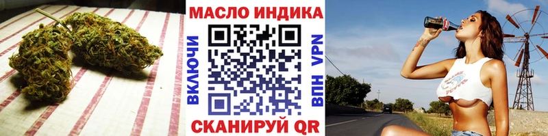 ТГК THC oil Ханты-Мансийск