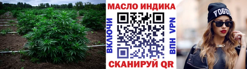 купить  цена  Ханты-Мансийск  kraken ONION  ТГК THC oil 