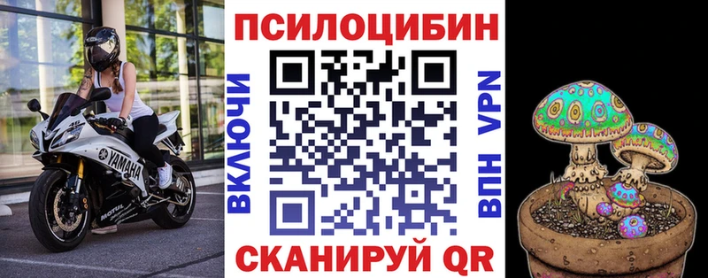 Галлюциногенные грибы ЛСД  Ханты-Мансийск 